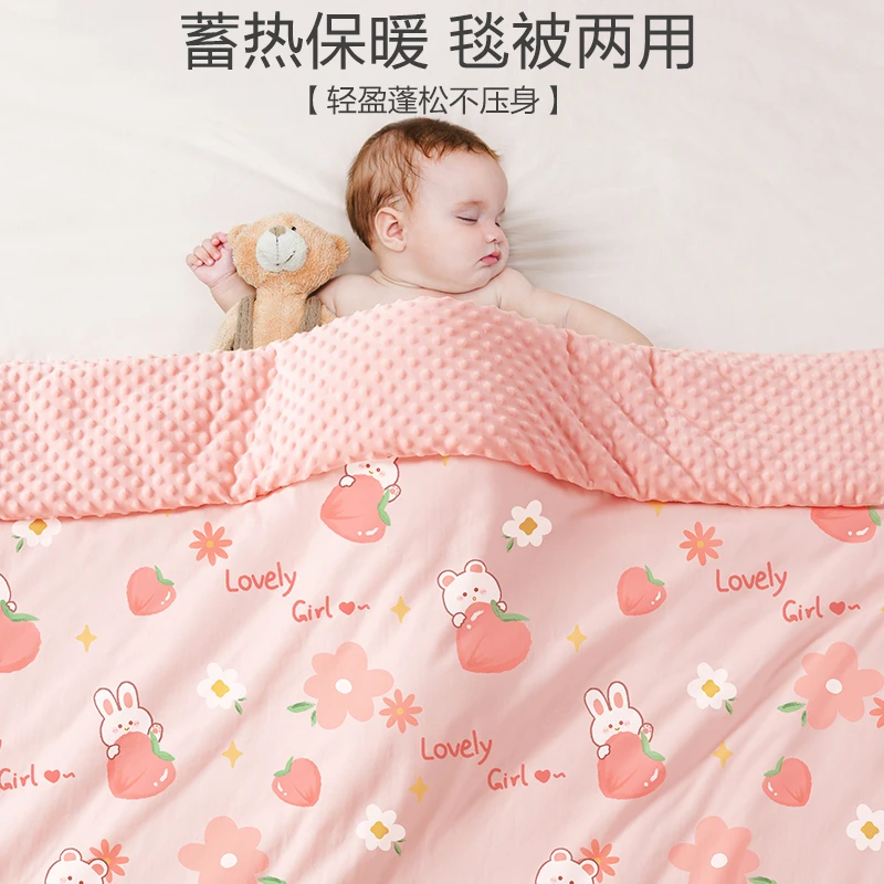 【博洋宝贝】婴童豆豆绒盖毯 8种规格可选