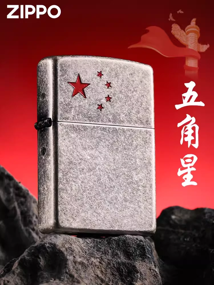 Zippo正品打火机 仿古银五角星官方限量版送长辈退伍老兵军旅礼物