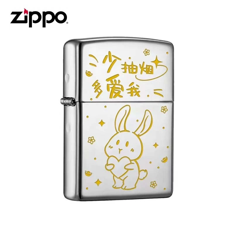 Zippo打火机官方正品捧心兔 多爱我防风个性炫酷收藏送男友