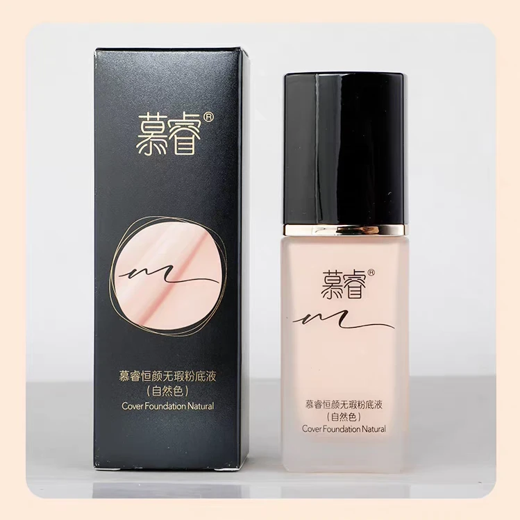 韩国新生活化妆品专柜正品慕睿恒颜无瑕粉底液自然色象牙白