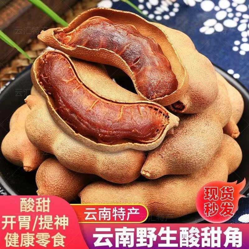 【小扬哥力荐】酸角云南特产甜酸角休闲孕妇零食天然甜角罗望子新