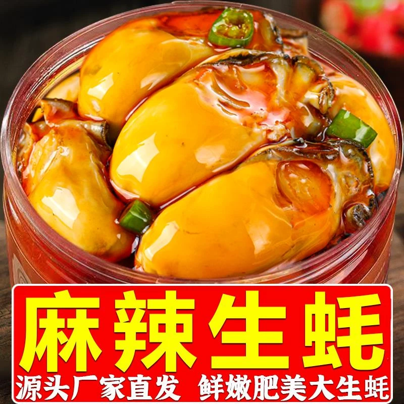 小扬哥力荐罐头即食麻辣老婆脚螺田螺文贝团购儿时零食小海鲜怀旧