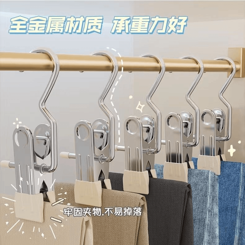 便携式多功能挂钩多功能夹子学生宿舍衣架挂钩旋转袜子夹毛巾夹子