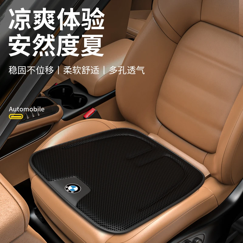 专车专用汽车坐垫新款汽车坐垫夏季座垫车载单片四季通用透气座垫