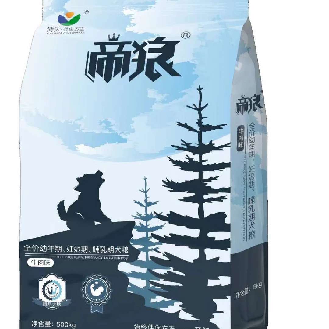 DELEAD/帝狼狗粮新鲜精品营养蛋白质吸收促进添加健康   优质犬粮