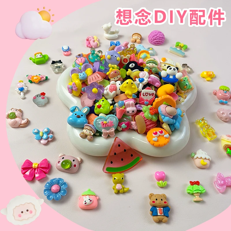 想念创意diy饰品儿童可爱发夹冰箱贴水杯贴配件（正常颗）