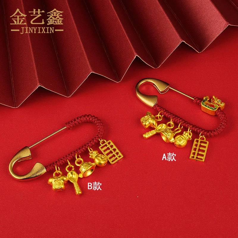 黄金宝宝金别针吉祥三宝龙婴儿别针足金999孕妇胸针纯金满月礼物