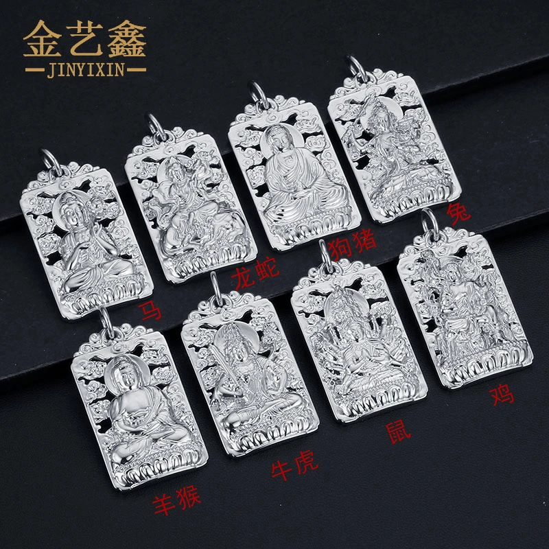 金佛吊坠男铂金本命佛PT950小金佛挂坠女珀金阿弥陀佛吊坠佛像