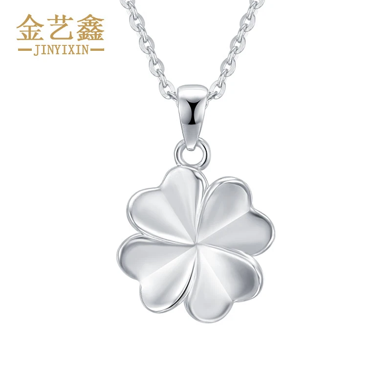铂金四叶草吊坠女PT950铂金项链白金锁骨链珀金坠子