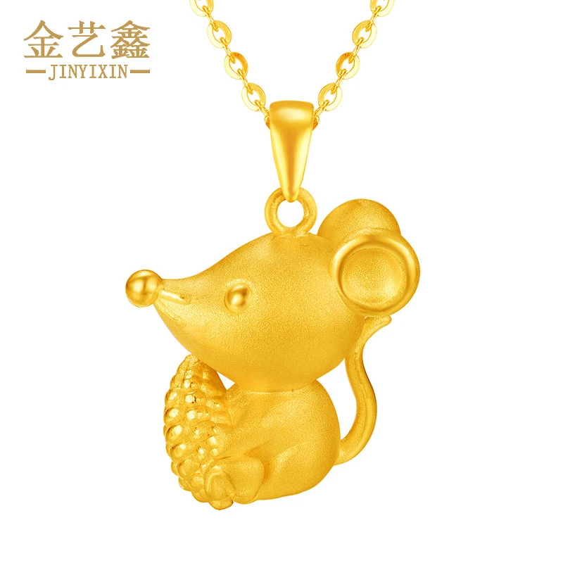 金鼠吊坠本命年黄金老鼠十二生肖鼠足金999纯金吊坠小金鼠项链女