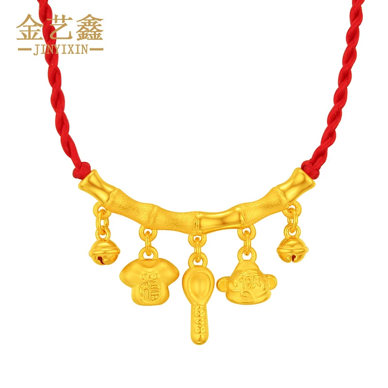 足金999宝宝男女儿童金饰锦衣玉食黄金吉祥三宝长命锁婴儿纯金