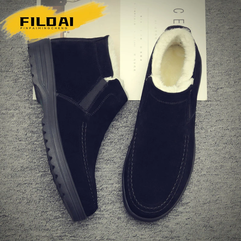 FILDAI高端棉鞋男士冬季保暖加绒皮毛一体男鞋加厚防滑爸爸雪地靴
