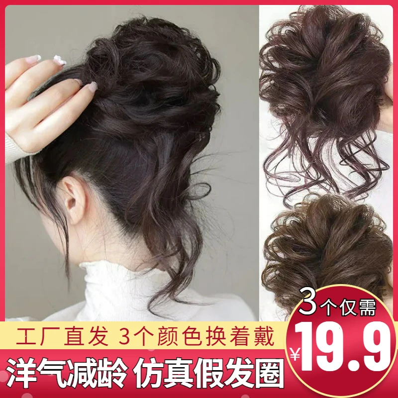 抢！【19.9元3个】优雅自然蓬松假发包旗袍发饰仿真时尚慵懒假发圈