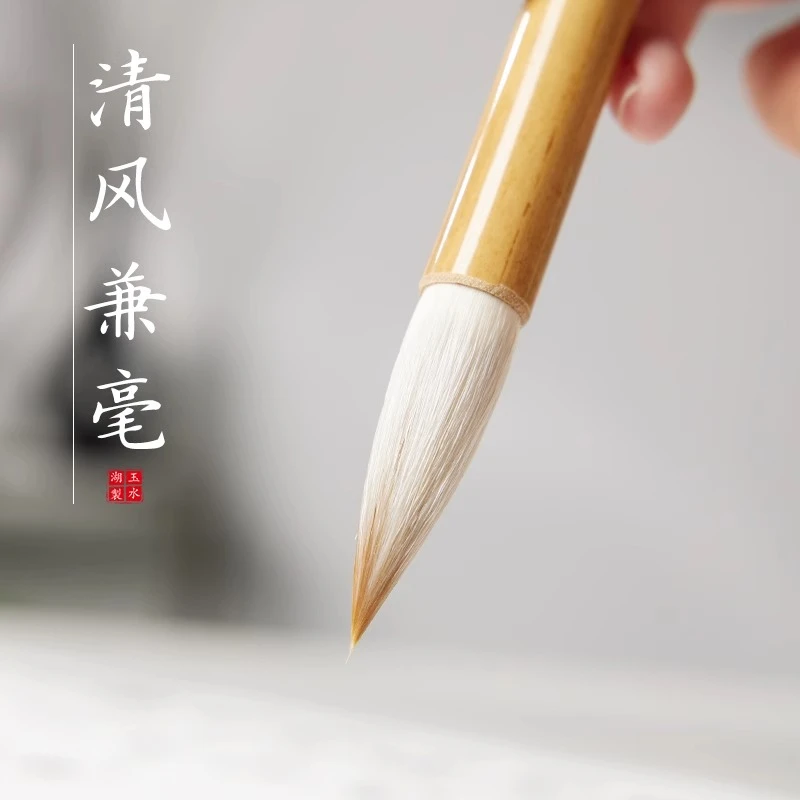 清风兼毫毛笔书法初学者练字专用七狼三羊小楷专业级学生成人楷书
