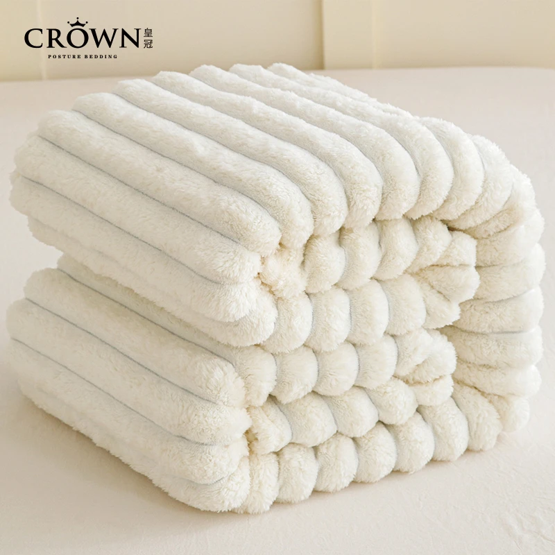 皇冠甄选系列加厚条纹绒毯家居宿舍午睡毯绒毛毯四季通用