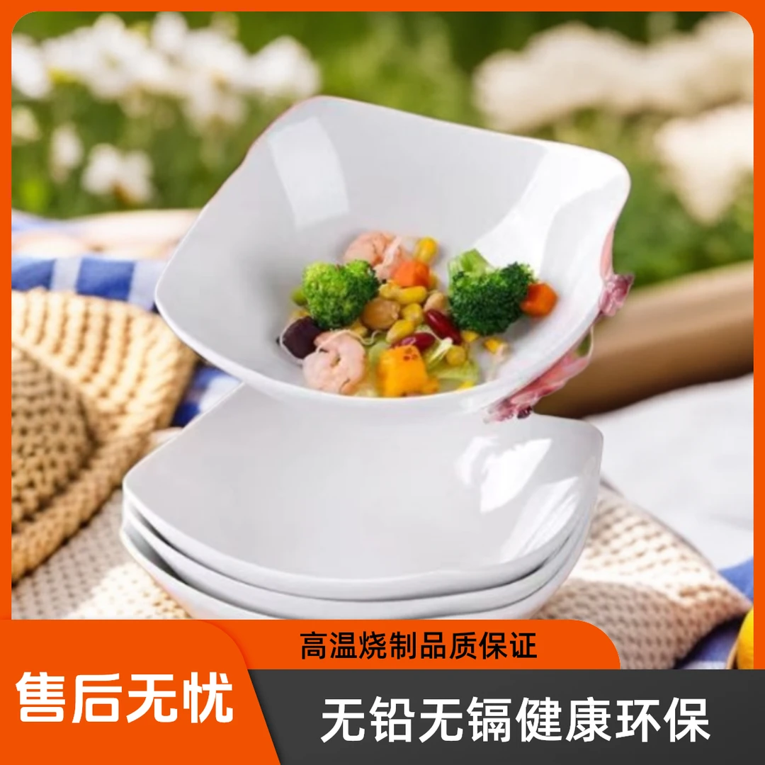 金刚钻【工厂自发】4只如意盘子四角碗沙拉碗翘脚碗家用陶瓷贰