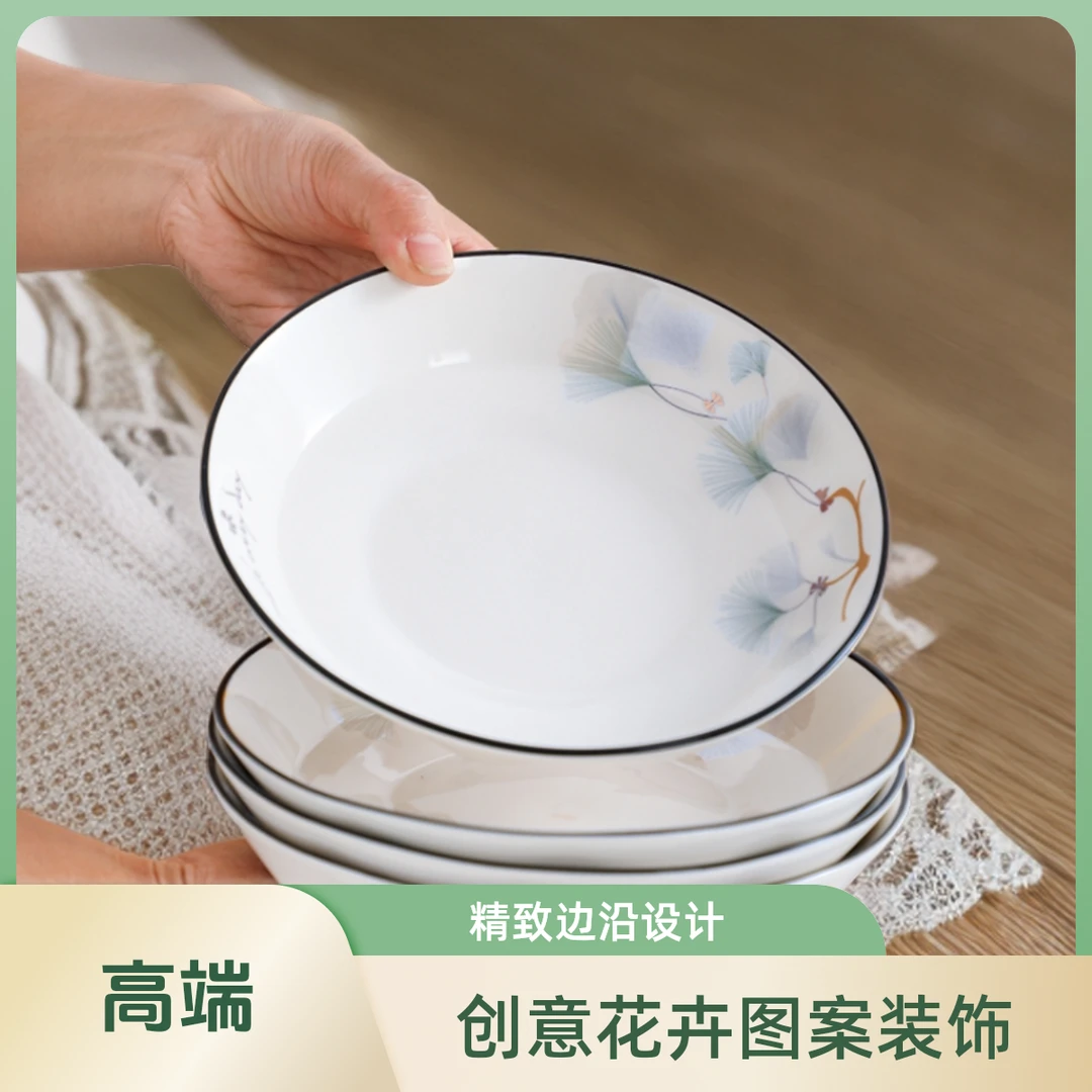 金刚钻【工厂直发】美好时光7英寸圆盘10只精致陶瓷家用凉菜盘伍