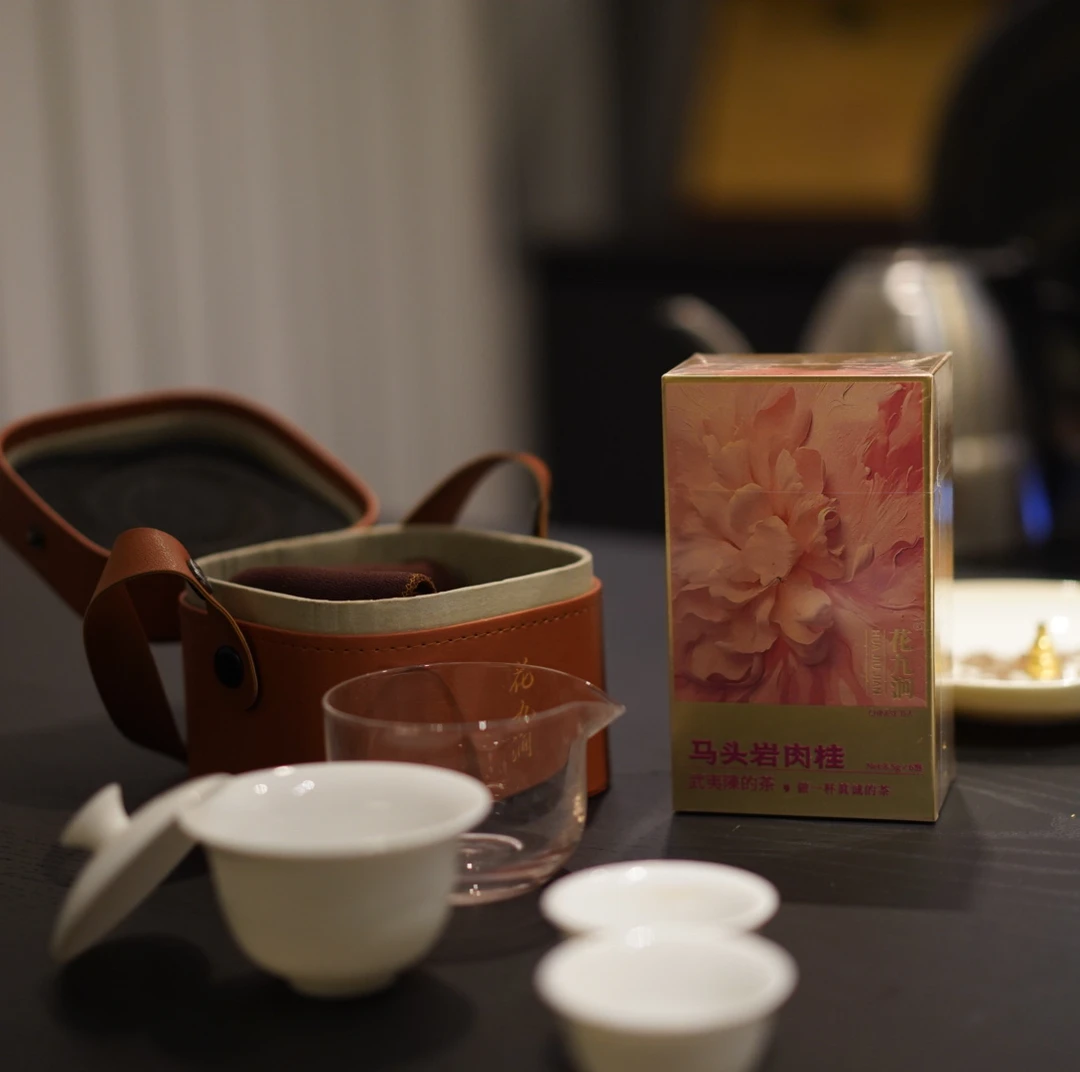 （花九涧）马头岩肉桂