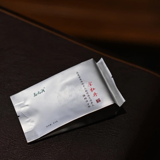 【花九涧】武夷岩茶名枞集合