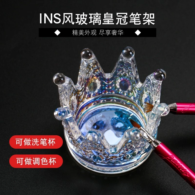 美甲复古浮雕皇冠笔架日式金边玻璃笔架水晶杯洗笔筒工具网红款