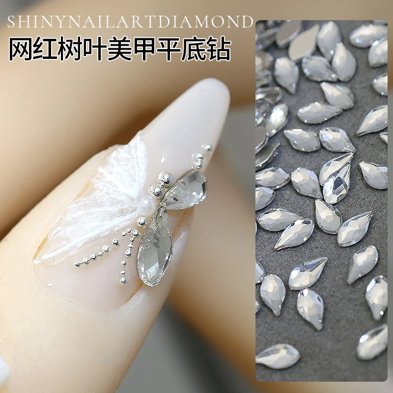 2024爆款美甲饰品透明平底异形钻网红水滴树叶钻饰超闪指甲钻