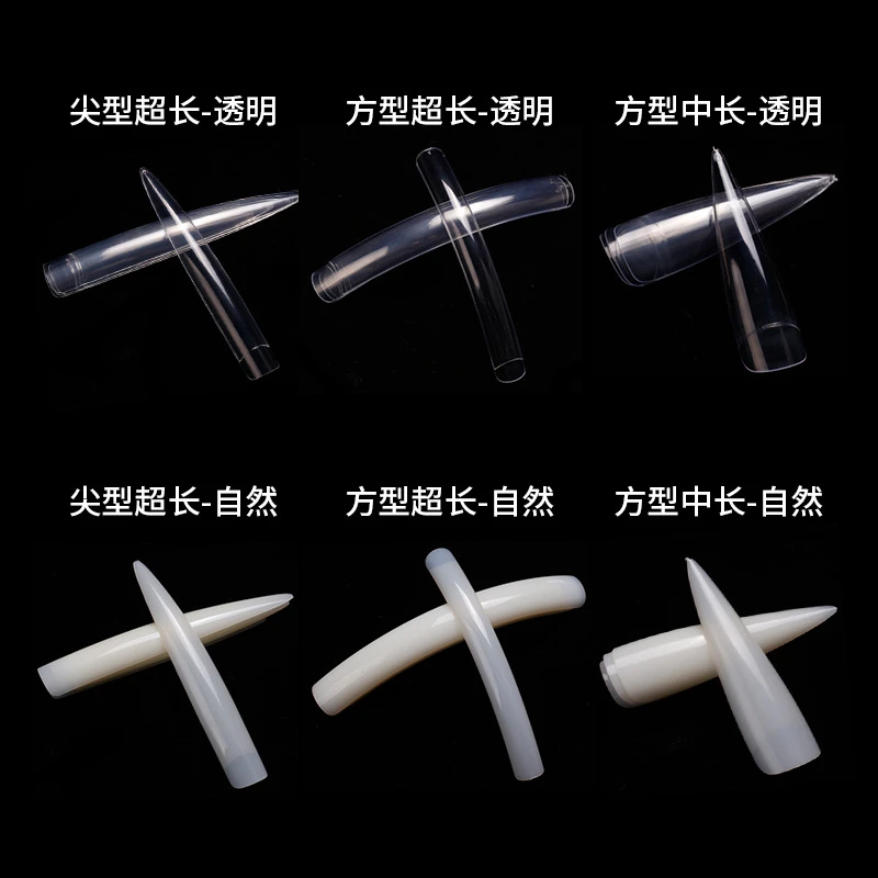 美甲超长沙龙甲片 尖头方形工艺甲片 样板表演艺术假指甲贴片