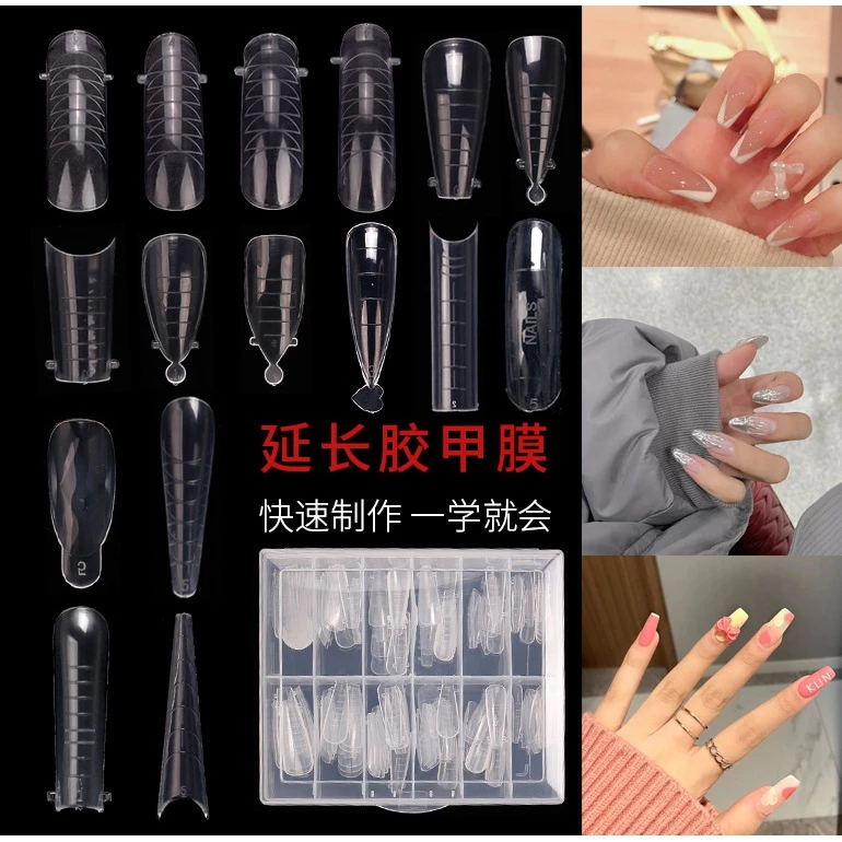 美甲贴片长梯塑形延长甲穿戴甲水晶甲片芭蕾杏仁甲带刻度甲片