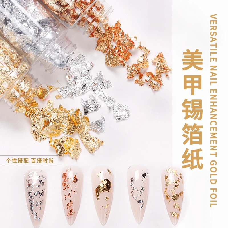 金箔纸美甲饰品金银色锡箔碎片网红爆款贝壳指甲油胶装饰贴纸瓶装