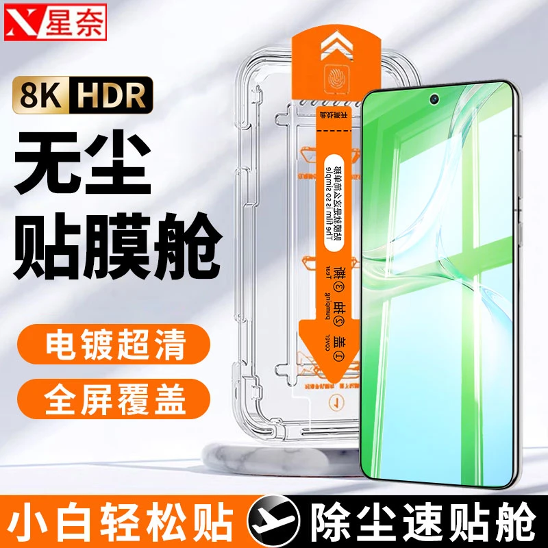 适用OPPOK12钢化膜K11无尘舱K13Turbo/Pro全屏高清防爆防摔手机膜