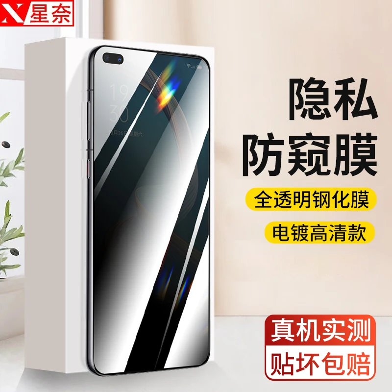 OPPOA92S防窥钢化膜OPPOA96全屏OPPOA91高清防指纹OPPOA8手机膜