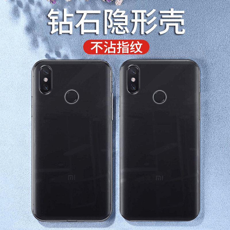 小米Max3手机壳小米max2全包透明小米max超薄硅胶气囊防摔保护套