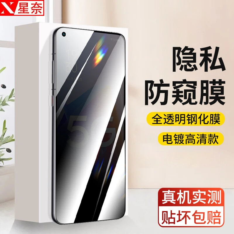 OPPOA96钢化膜OPPOA11X/A11/A9X/A9/A7X防窥全屏钻石高清手机贴膜