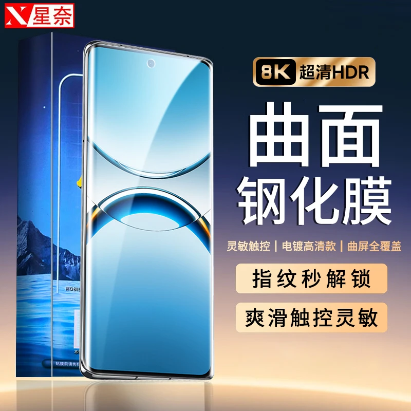 适用OPPOFindX8Pro曲面钢化膜OPPOFindX7Ultra高清防指纹手机贴膜