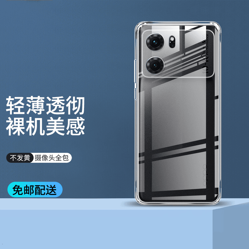 OPPOK10手机壳OPPOK10PRO全包透明超薄硅胶OPPOK10活力版保护套