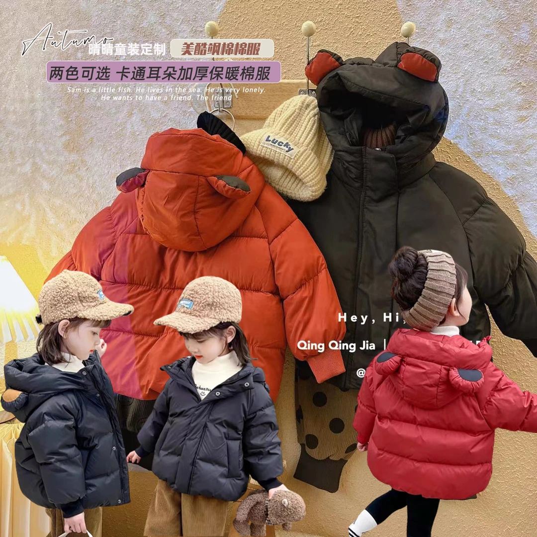 【宠粉】佑琦恩女童韩版连帽可爱小熊耳朵棉服2024冬季ZZ新款2306
