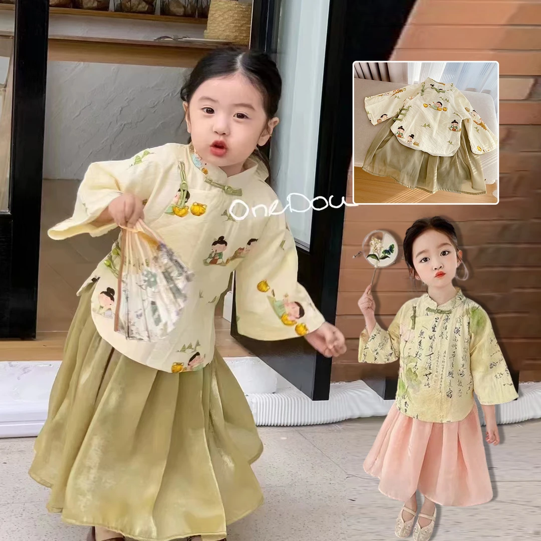 女童洋气唐装国风盘扣上衣半身裙两件套新中式秋季新款YH012晗