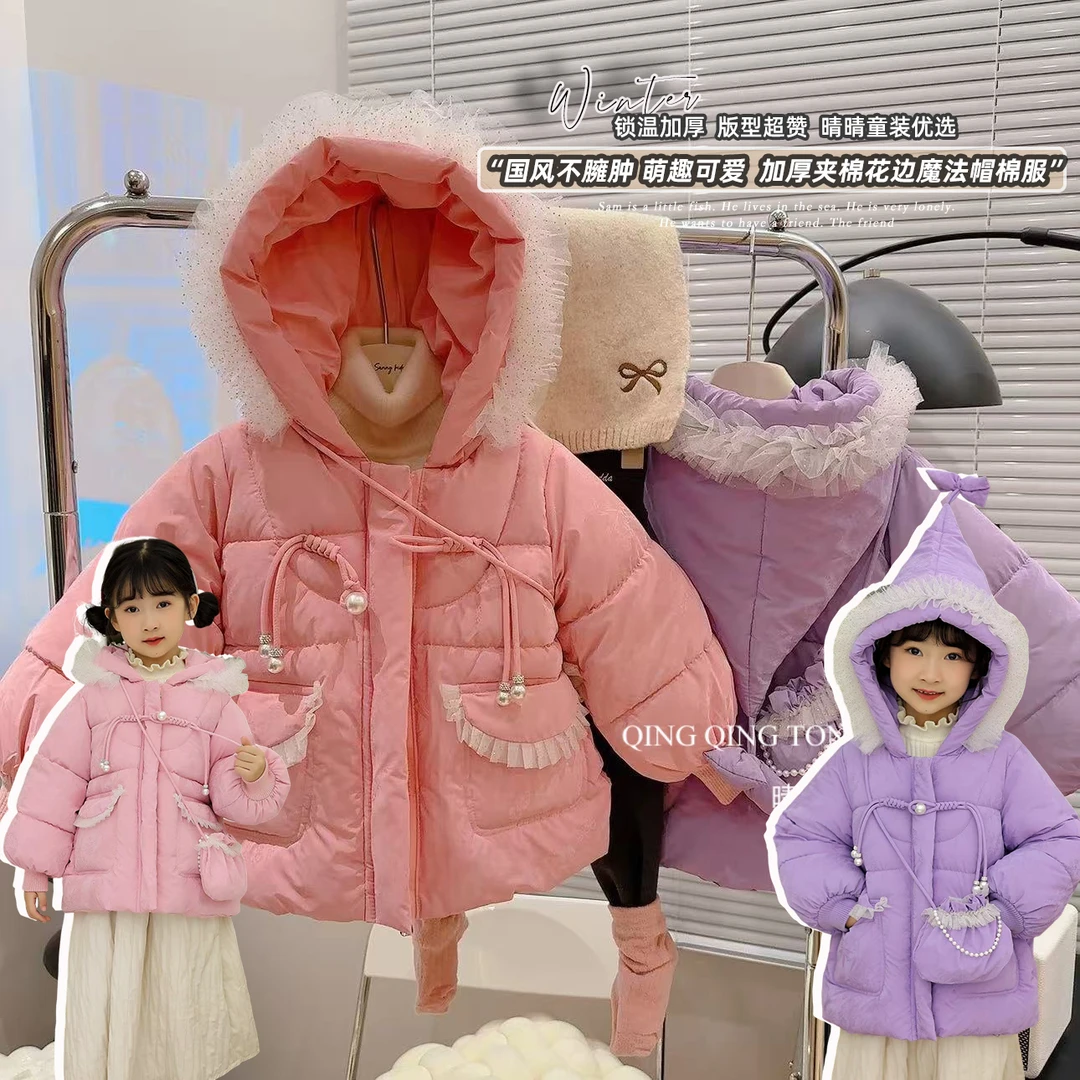 佑琦恩女童洋气花边连帽加厚棉服外套*送包包2024冬季TN新款TN008