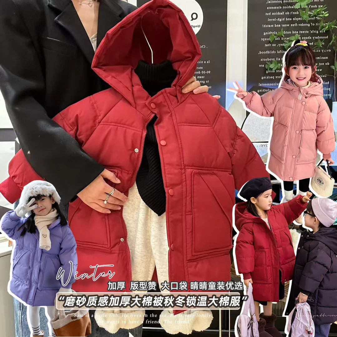 【宠粉】佑琦恩女童中长款大口袋连帽棉服外套2024秋冬ZZ新款2404