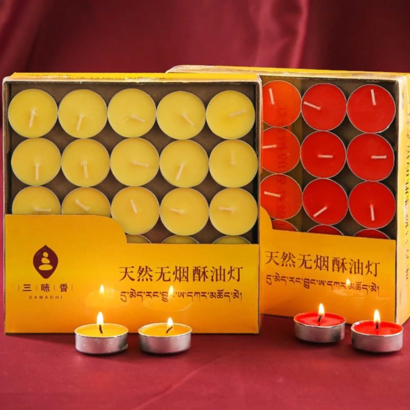 【节日蜡烛】  酥油灯  供养家用2/3/4/8小时100粒 香薰灯