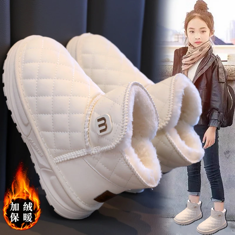 女童雪地靴加绒保暖2023冬季新款儿童棉鞋女孩防水东北面包大棉靴