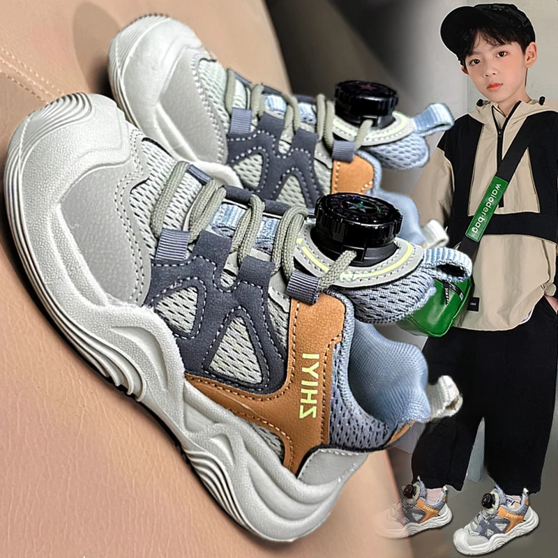 男童鞋子2024新款秋季儿童潮牌运动鞋男孩学生休闲跑步老爹鞋秋款