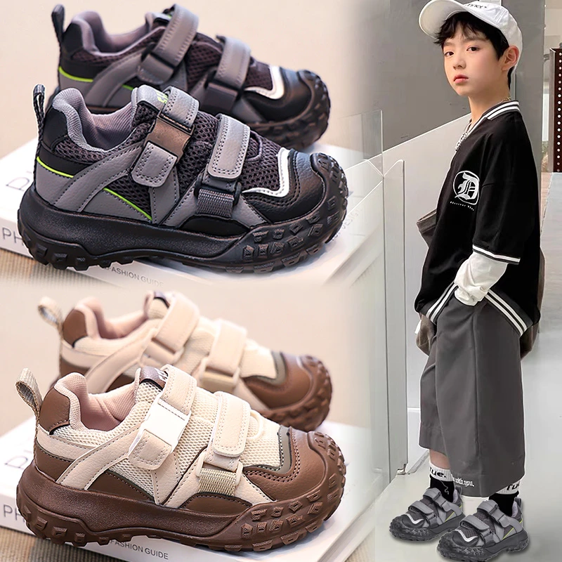 儿童运动鞋春秋男童鞋2024新款网面防滑老爹鞋中大童男孩休闲跑步