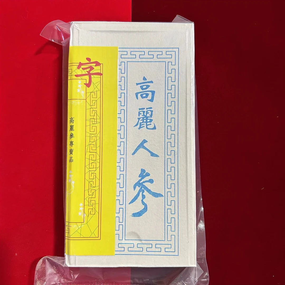 【胖墩墩推荐】长白山 A7 高丽参黄马褂板（30）净含量150g