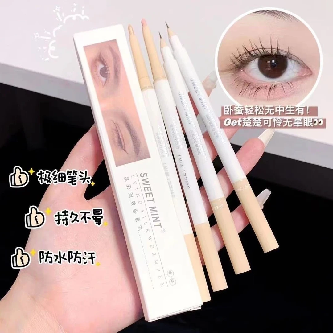 双头卧蚕笔珠光细闪卧蚕提亮二合一白日梦醒卧蚕笔学生党不脱妆