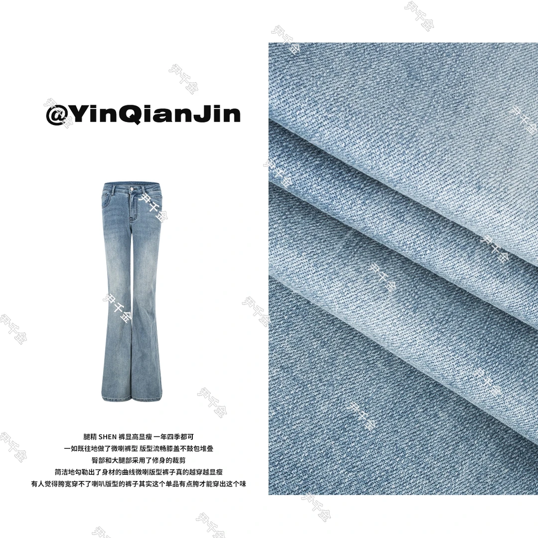 尹千金瑶子【牛仔定律】春秋款蓝色弹力低腰显瘦微喇裤F062001