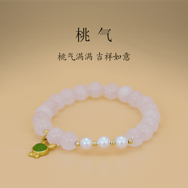 [桃气]粉色晶圆珠DIY玉兔手串8mm-JL0001