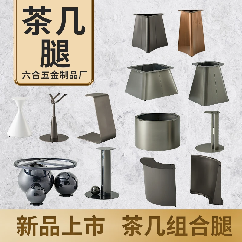 简约不锈钢支架家用客厅沙发边几床头角几奢石大理石高矮组合茶几