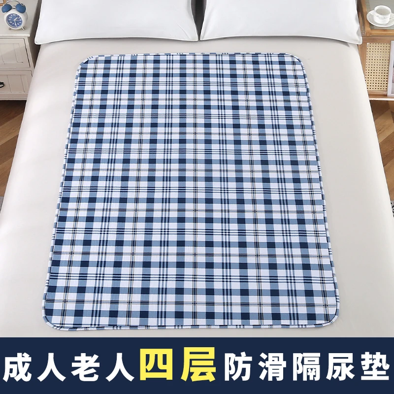成人隔尿垫老人护理垫老年人用品防漏尿床垫子大号四季吸水可洗用