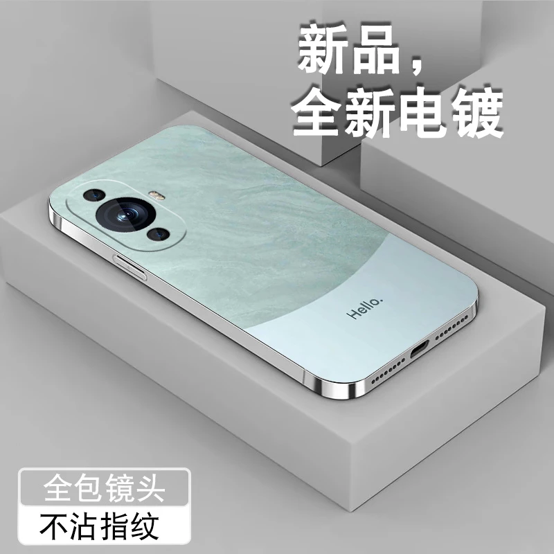 适用华为nova11手机壳nova11pro新款ultra电镀银全包防摔se软套男