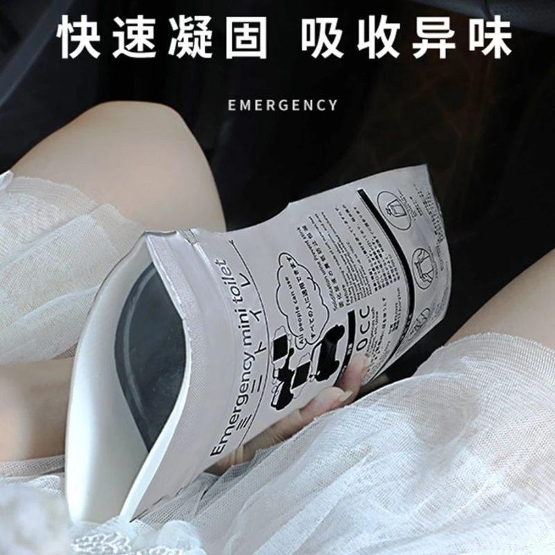 车载应急尿壶男女儿童高速堵车便携尿壶一次性应急小便袋旅行携带